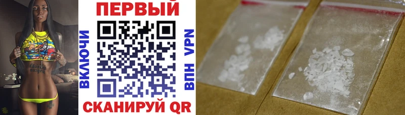 Amphetamine Premium  купить наркотик  площадка телеграм  Первоуральск 