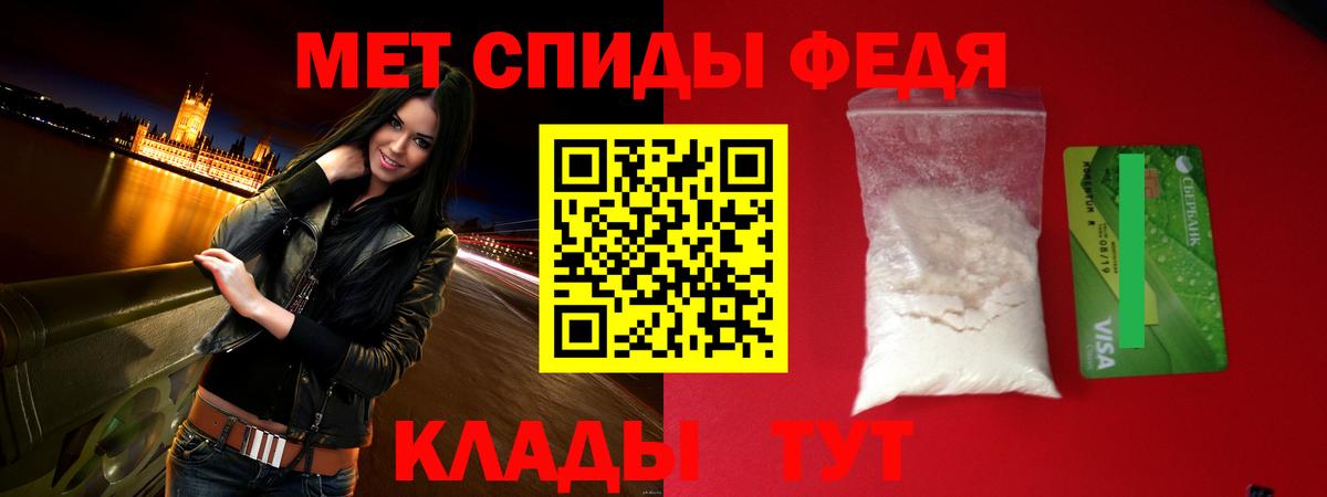 АМФ  АМФ Розовый  Вход с VPN  Первоуральск 