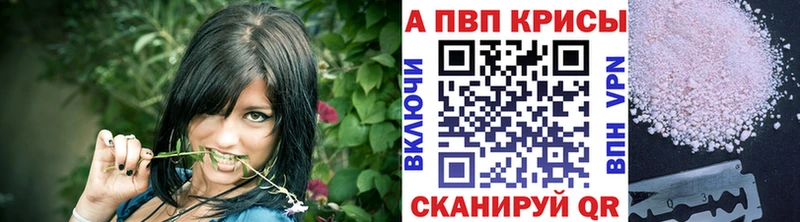 Alpha PVP СК  Первоуральск 