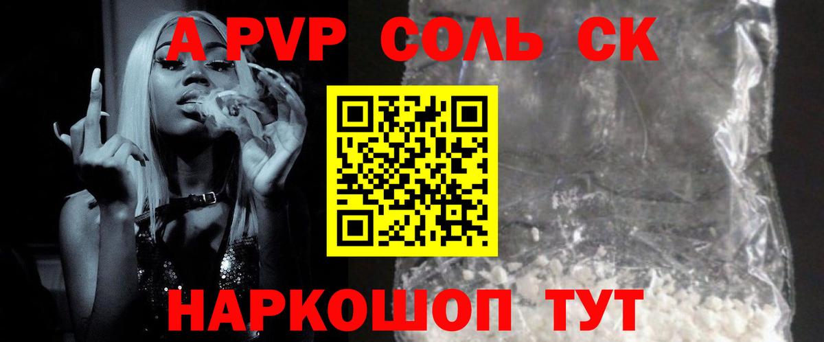 APVP СК КРИС  APVP крисы CK  Вход с VPN  A PVP  Первоуральск 
