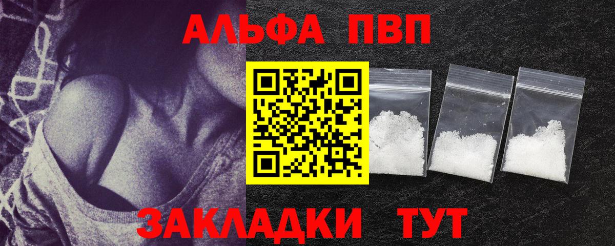 Cocaine  Вход с VPN  Первоуральск  Мефедрон кристаллы  ГАШИШ  Канабис  МДМА 