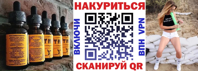 Cannafood конопля  даркнет сайт  Первоуральск 