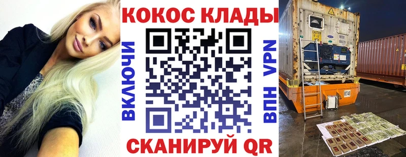как найти   Первоуральск  КОКАИН 99% 
