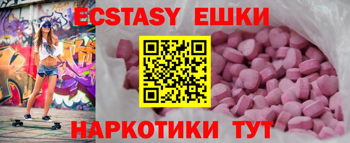 Бошки Шишки Первоуральск