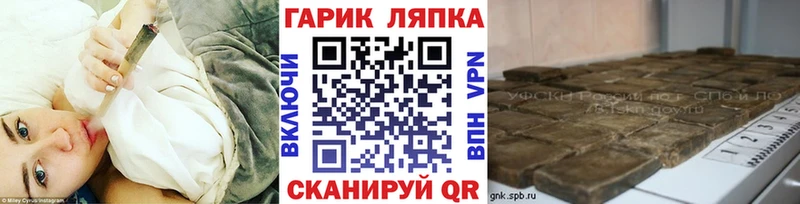 ГАШ Cannabis  Первоуральск 