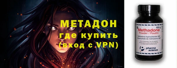 метадон Алексеевка