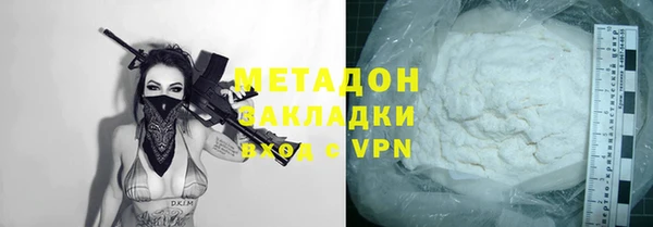 метадон Алексеевка