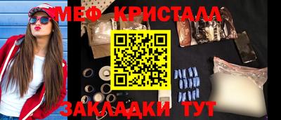 mdpv Ставрополь