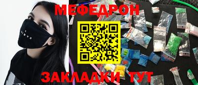 индика Гусь-Хрустальный