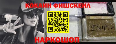 героин Гусиноозёрск