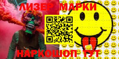 экстази Гусев