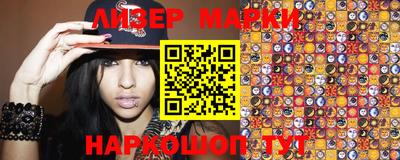 героин Гусиноозёрск