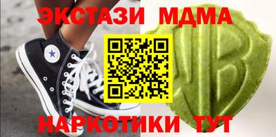 экстази Гусев