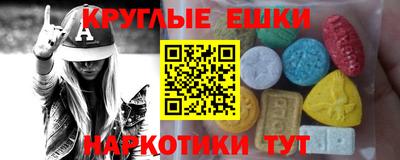 героин Гусиноозёрск