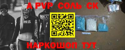 героин Гусиноозёрск