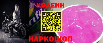 героин Гусиноозёрск