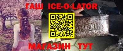 героин Гусиноозёрск