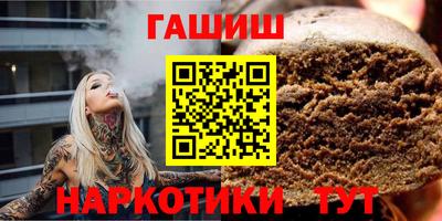 героин Гусиноозёрск