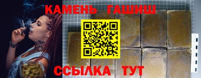 героин Гусиноозёрск