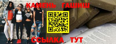 индика Гусь-Хрустальный