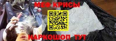индика Гусь-Хрустальный