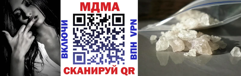 МДМА Molly Первоуральск