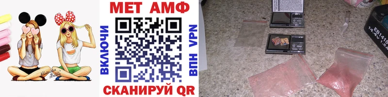Метамфетамин винт  Первоуральск 