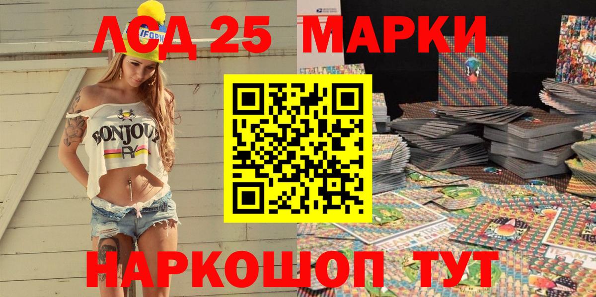 Наркотические марки 1,5мг  Наркотические марки 1,5мг  Вход с VPN  Первоуральск 
