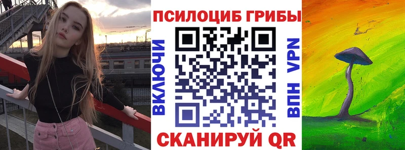 Галлюциногенные грибы GOLDEN TEACHER  Первоуральск 